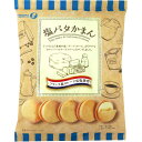 宝製菓 塩バタかまん 137g 宝製菓 塩バタかまん 137g