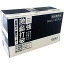 常盤薬品工業 激強打破 50ml×10