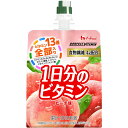 ハウスウェルネスフーズ PERFECT VITAMIN 1日分のビタミンゼリー 食物繊維 180g