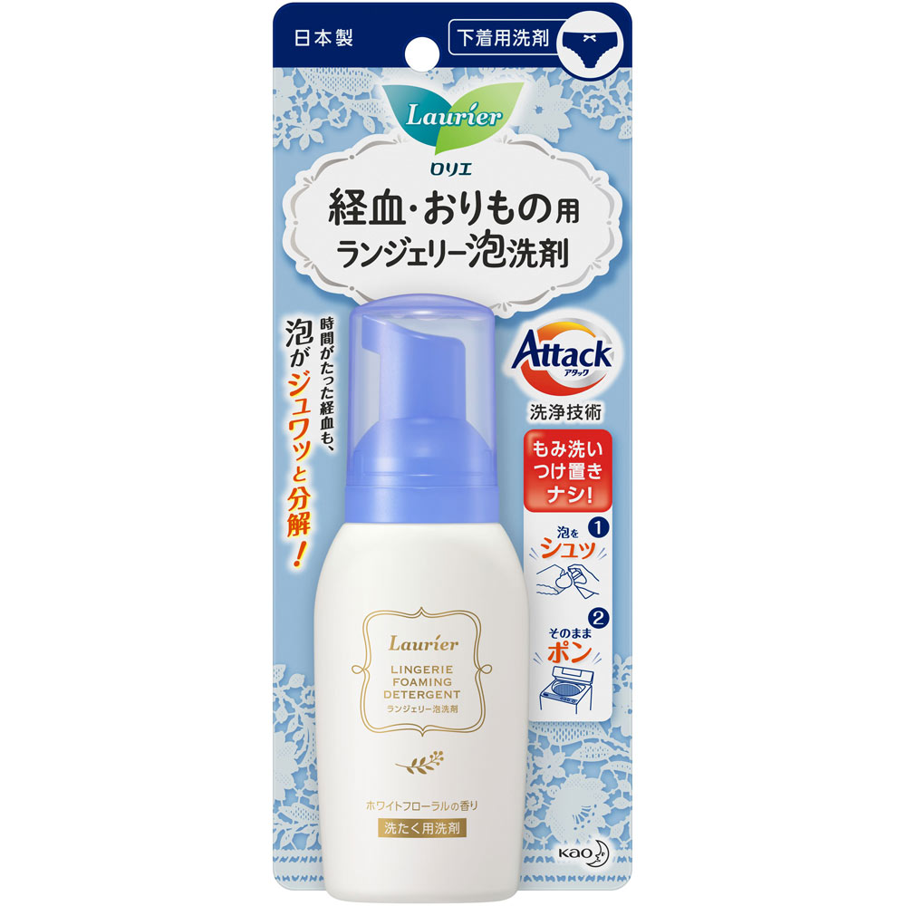 花王 ロリエ ランジェリー泡洗剤 80ml