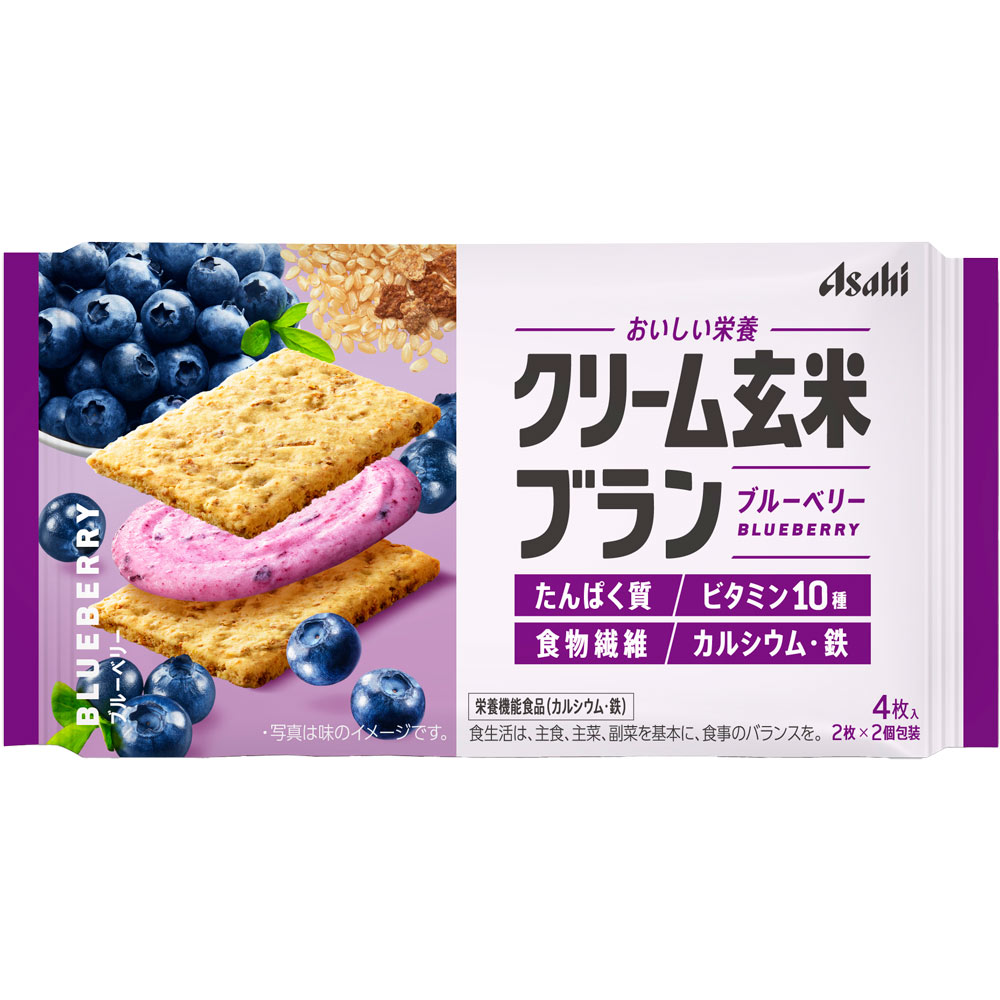 アサヒグループ食品株式会社 クリーム玄米ブラン ブルーベリー