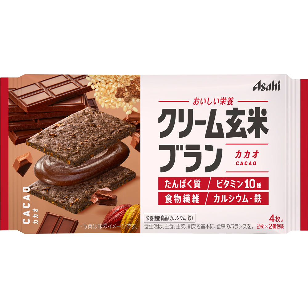 アサヒグループ食品株式会社 クリーム玄米ブラン カカオ 2枚×2袋