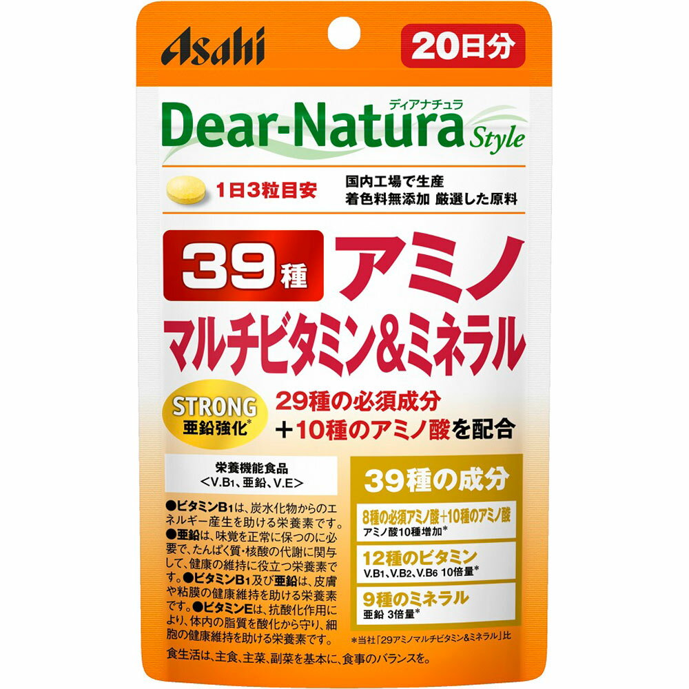 楽天マツモトキヨシ楽天市場店アサヒグループ食品株式会社 Dear－Natura Style 39種アミノマルチビタミンミネラル 60粒（20日分）