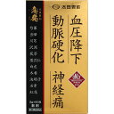 【第2類医薬品】意発 60包