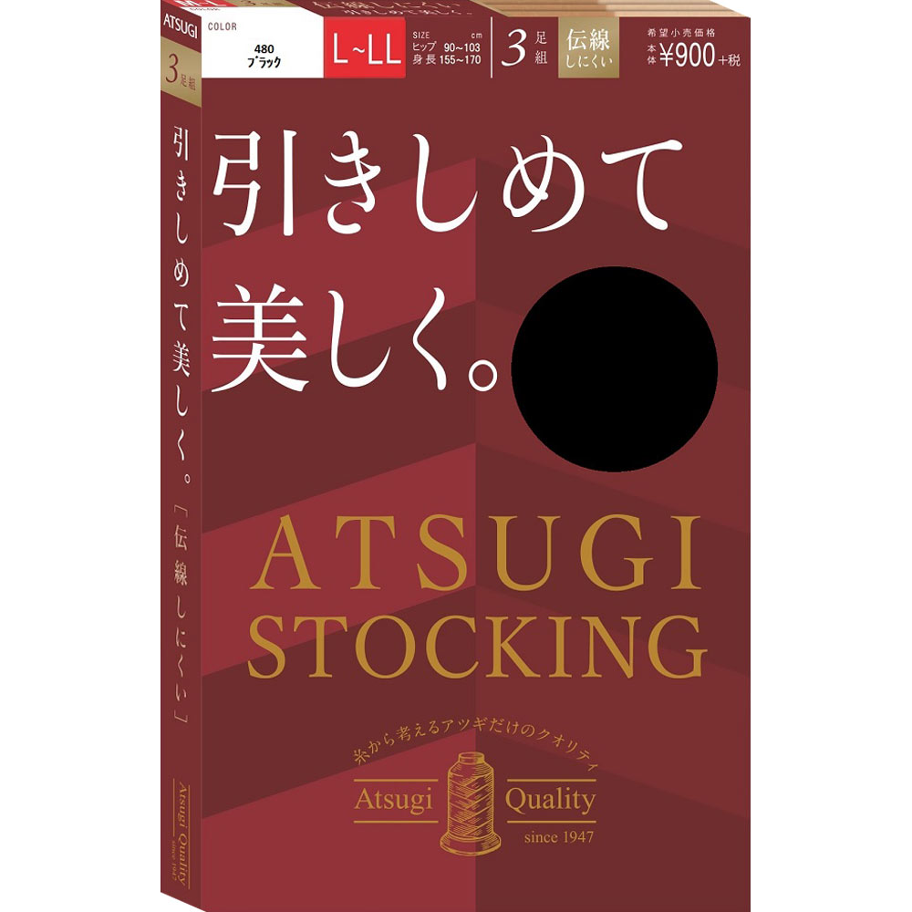 アツギ アツギストッキング引きしめて美しく LーLLブラック