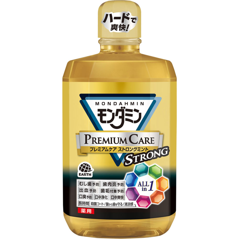 アース製薬 モンダミン プレミアムケア ストロングミント 大容量 マウスウォッシュ 1300ml 医薬部外品 