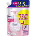 花王 ビオレ マシュマロホイップ モイスチャー つめかえ用 330mL