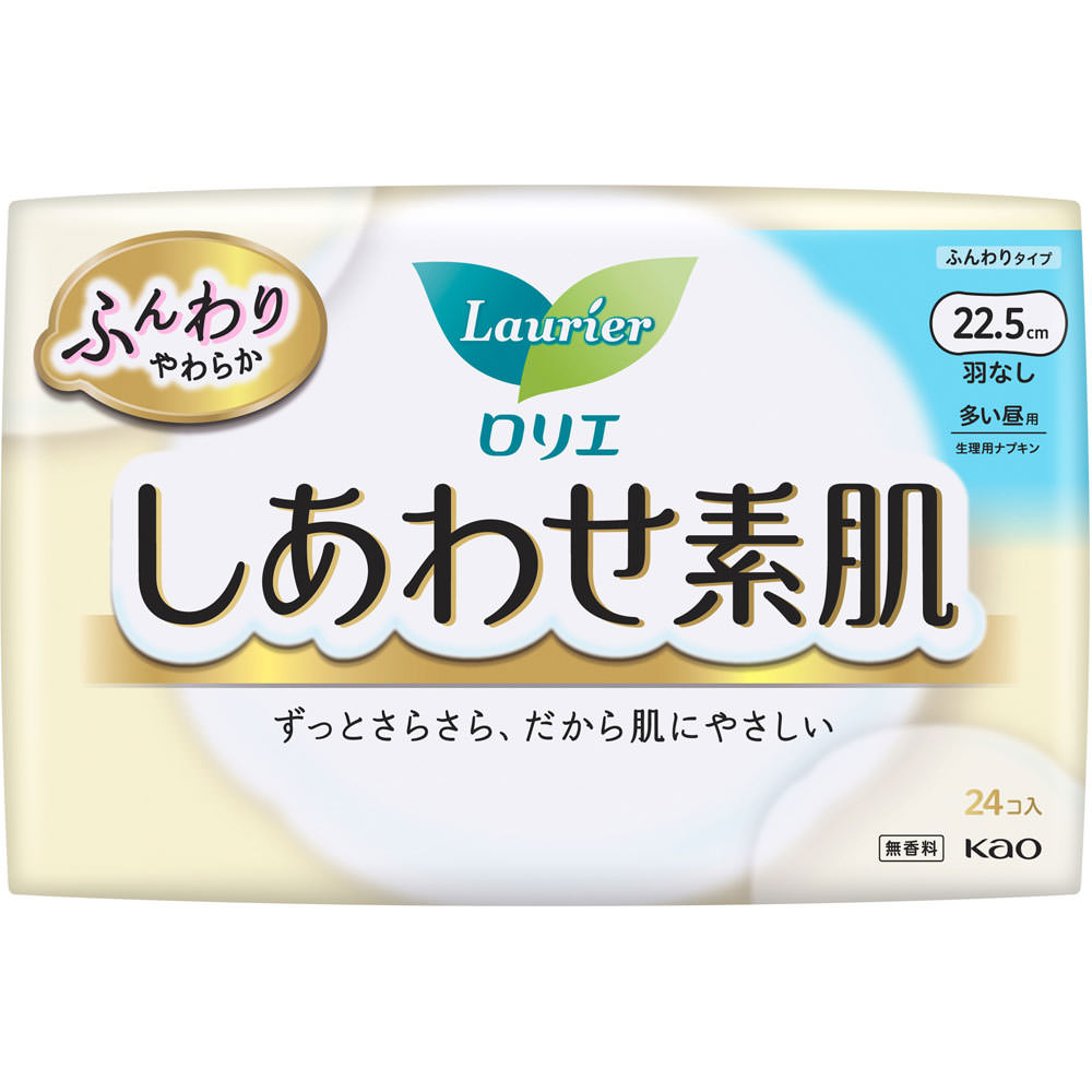 花王 ロリエ しあわせ素肌 多い昼用22．5cm 羽なし 24コ （医薬部外品）
