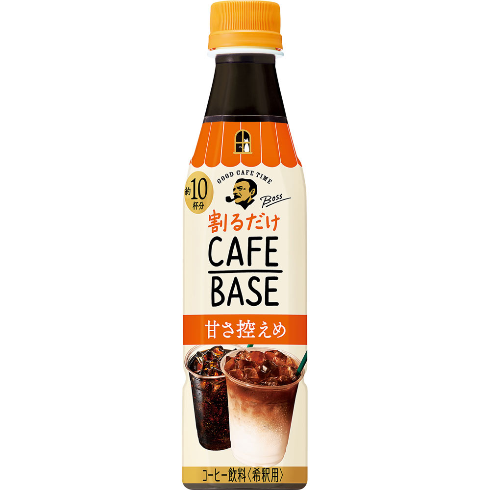 サントリー ボスカフェベース甘さ控えめ ケース 340ml×24