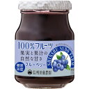 スドージャム 信州須藤農園 100％フルーツ ブルーベリー 185g