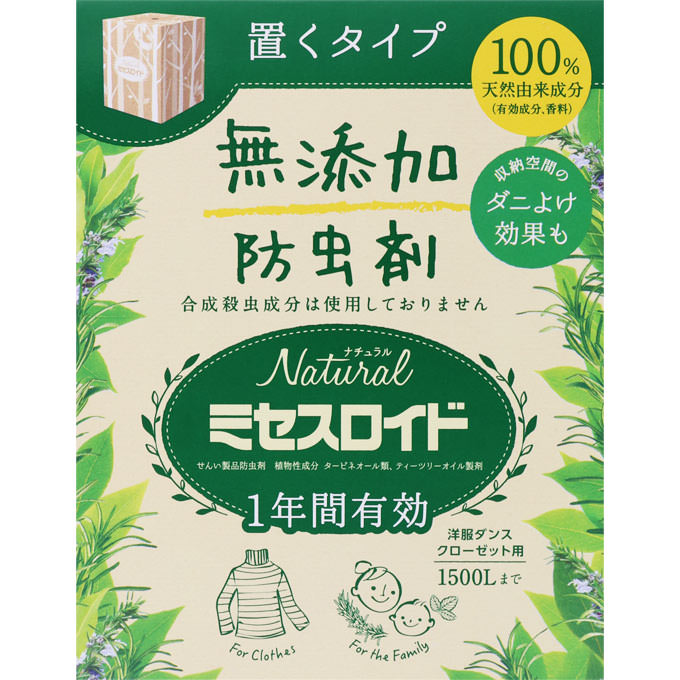 白元アース Naturalミセスロイド 置き型 300g