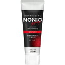 ライオン NONIO(ノニオ) ハミガキ スパイシーミント 歯磨き粉 130g (医薬部外品)