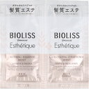 KOSEコスメポート サロンスタイル ビオリス エステティーク シャンプー&コンディショナー トライアルセット モイスト 10ml+10ml