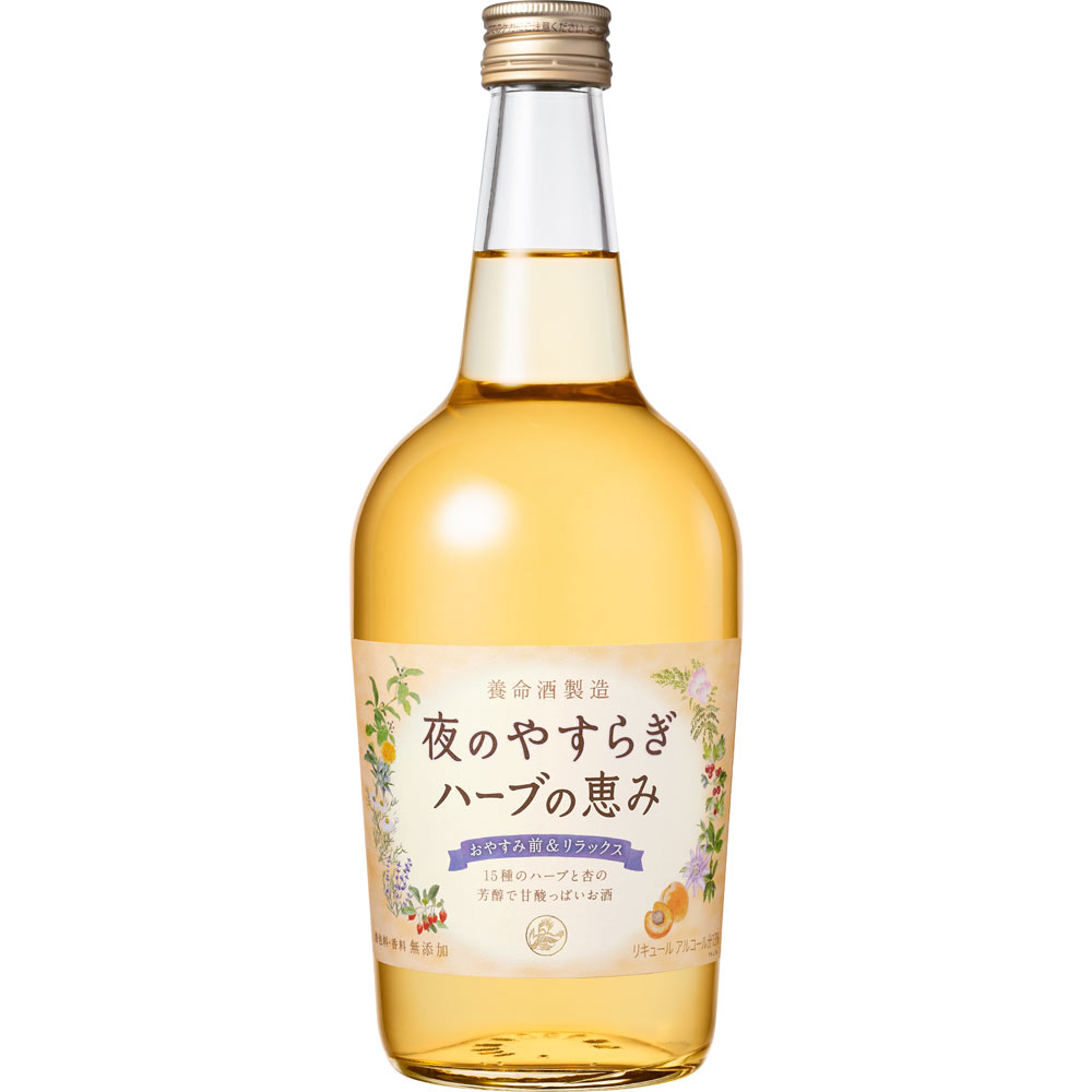 【酒類の販売に関する注意事項】酒類の販売につきましては、法令により20歳未満の方には販売できません。妊娠中や授乳期の飲酒は、胎児・乳児の発育に悪影響を与えるおそれがあります。飲酒運転は法律で禁止されています。 ※写真はイメージです。実際にお届けする商品とパッケージなどが異なる場合がございます。商品の特徴夜のリラックスタイムのために、東洋ハーブを中心に15種類のハーブをブレンドした、香りに癒されるやさしいお酒。養命酒製造の長年の知見を活かし、お酒にじっくりハーブを漬け込んで独自のおいしさと芳醇な香りを引き出しました。原料・成分等【原材料】あんず果汁、甜杏仁、クロモジ、カモミール、ねむの木、クコの実、時計草、サンザシ、リュウガン、高麗人参、カルダモン、シナモン、ラベンダー、クローブ、花椒、ベニバナ、醸造アルコール、イソマルトオリゴ糖シラップ（国内製造）、ショ糖／酸味料用法及び用量【注意】●妊娠中は授乳期の飲酒は、胎児・乳児の発育に悪影響を与える恐れがあります。●飲酒は20歳になってから。取扱上の注意点冷暗所に保管してください。保存方法・消費期限パッケージに記載製造国日本お問合せ先（製造販売元）養命酒製造株式会社東京都渋谷区南平台町16−250120−130−817 広告文責・販売業者株式会社マツモトキヨシ／お問い合わせ先：0120-845-533