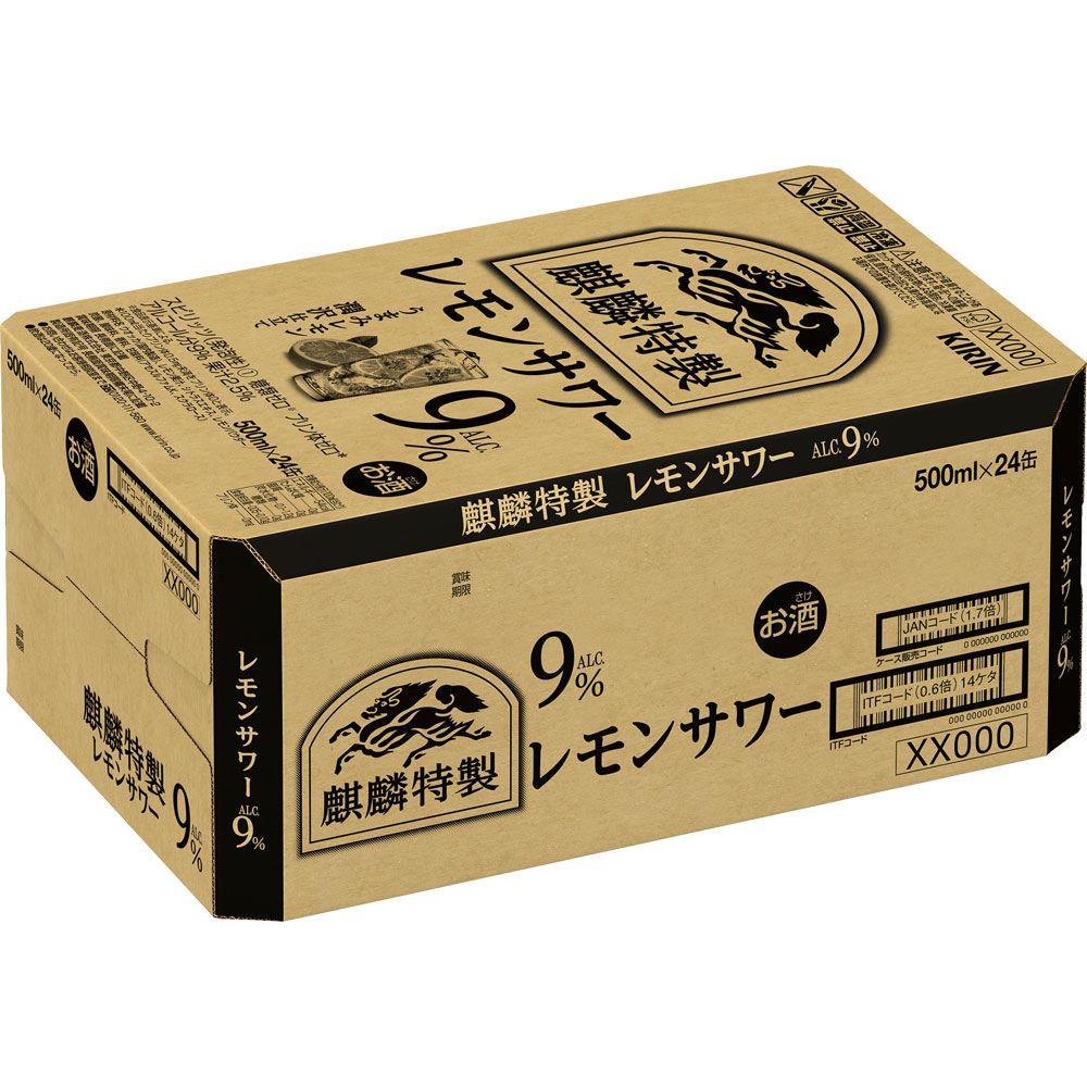 キリンビール キリン・ザ・ストロング レモンサワー ケース 500ml×24