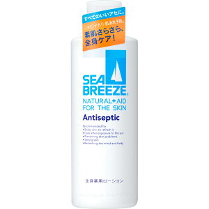 ファイントゥデイ資生堂 シーブリーズ全身薬用ローションレギュラー 230ml （医薬部外品）