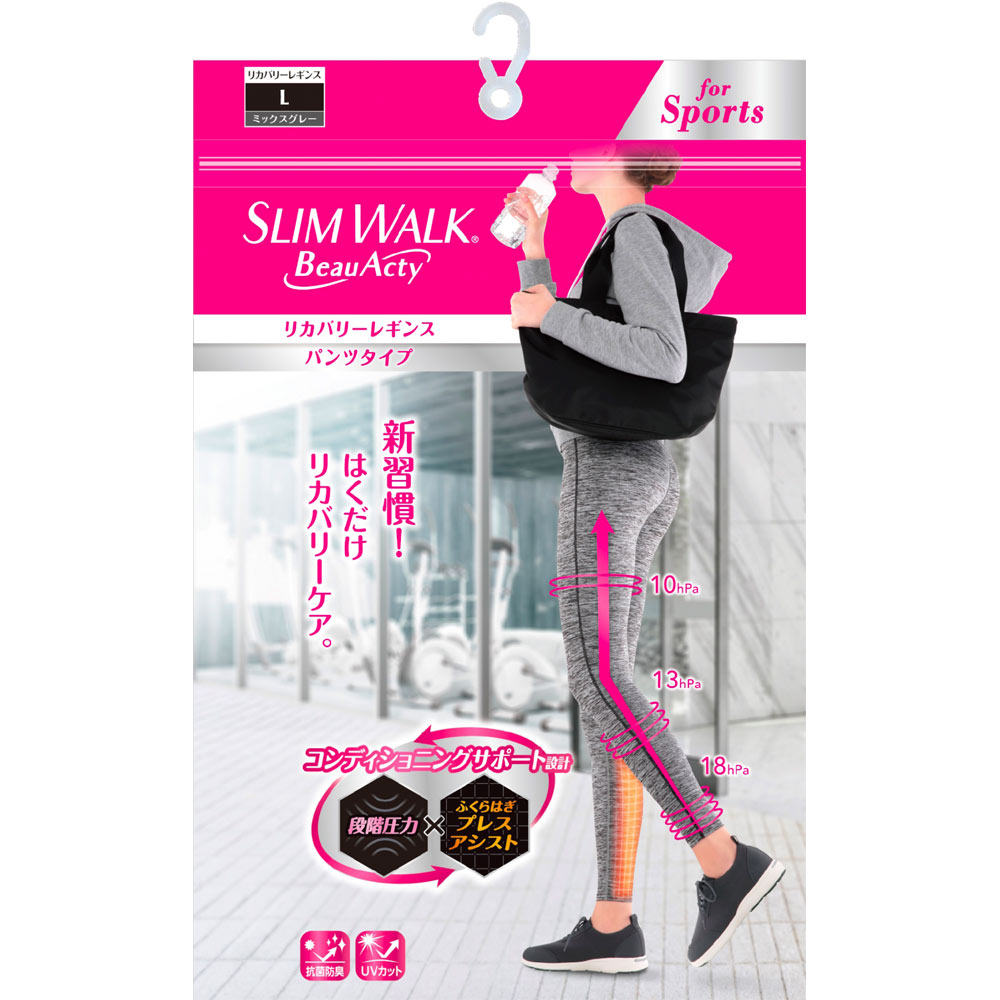 ピップフジモト スリムウォーク BeauActy リカバリーレギンス Lのサムネイル