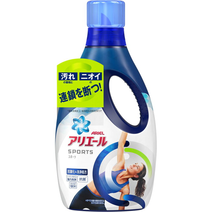 P＆Gジャパン アリエール ジェルプラチナ スポーツ 本体 750g