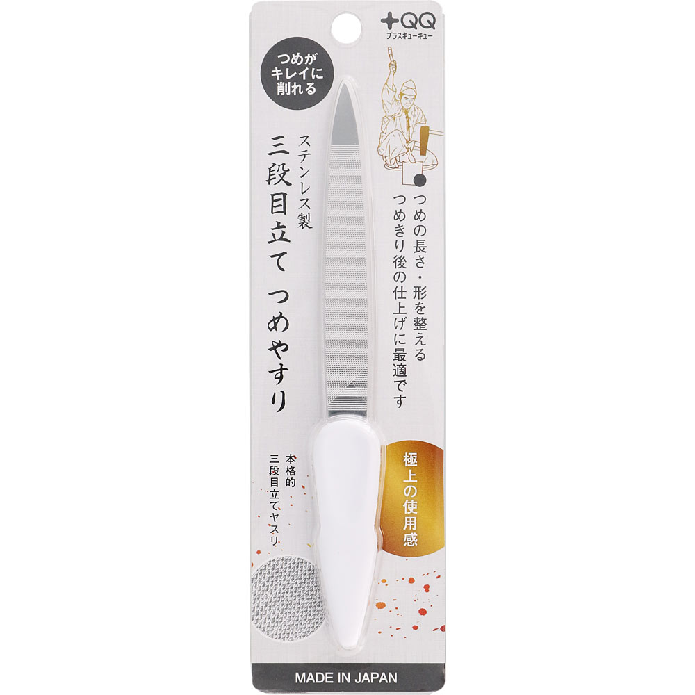 グリーンベル 三段目立てつめやすり ＿