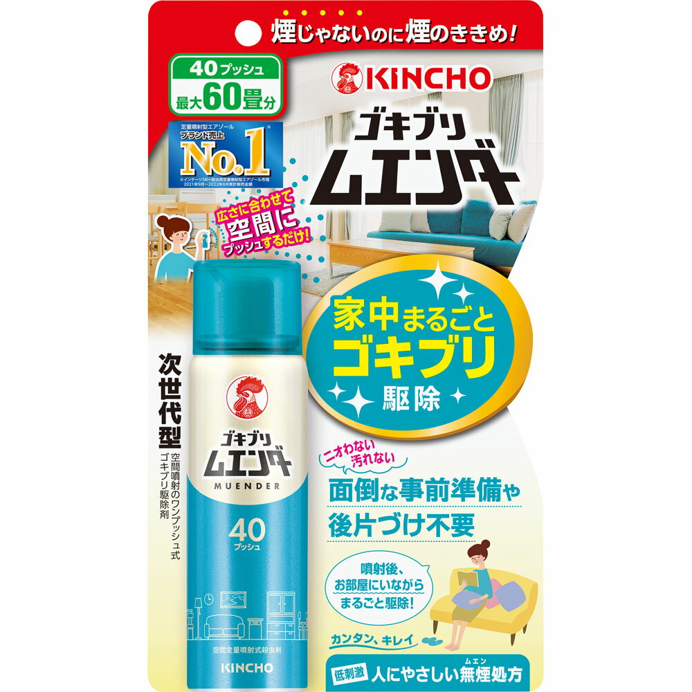 大日本除蟲菊 ムエンダー 40回 （医薬部外品）のサムネイル