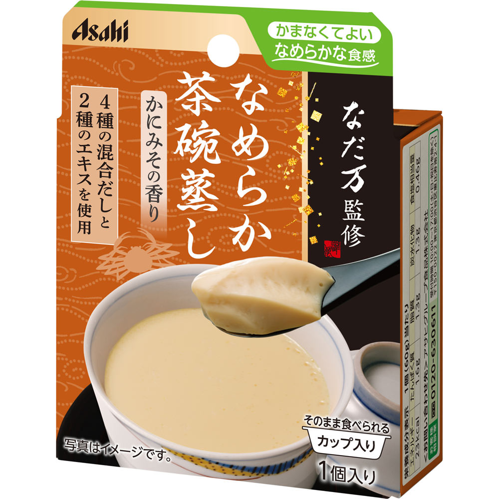 和光堂 なだ万監修　なめらか茶碗蒸し 60g