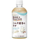 UCC上島珈琲 BEABS＆ROASTERS ミルク好きのラテ 450ml×24