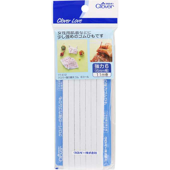 クロバー 強力替えゴム 6コール ＿