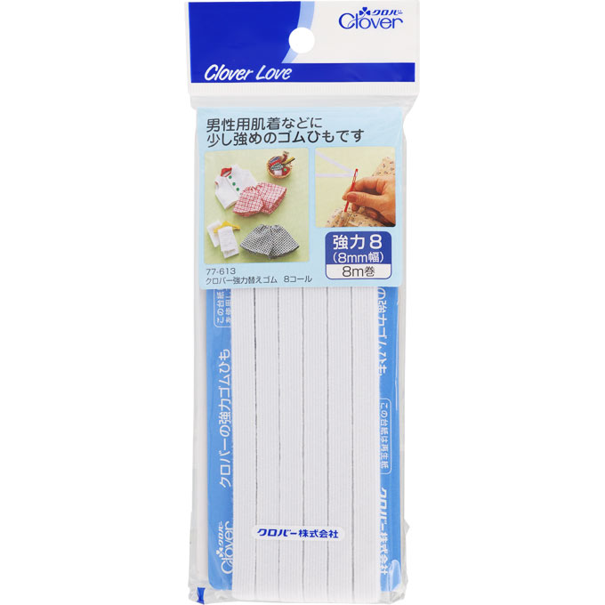 クロバー 強力替えゴム 8コール ＿