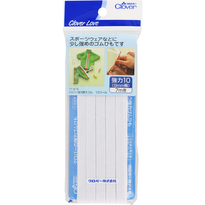クロバー 強力替えゴム 10コール ＿