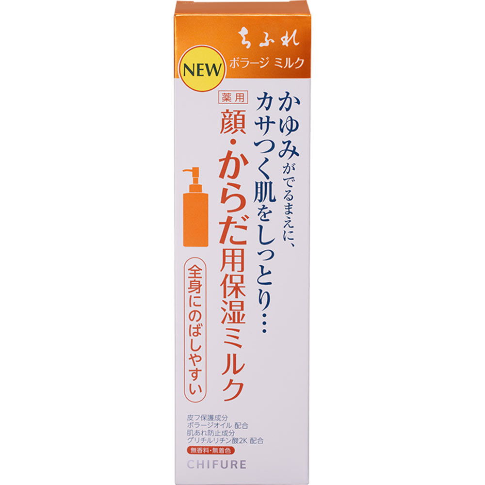դ첽 ܥ顼ߥ륯 200ml