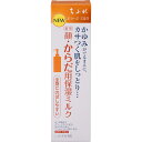 ちふれ化粧品 ボラージミルク 200ml