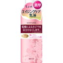 ちふれ化粧品 濃厚乳液 150ml