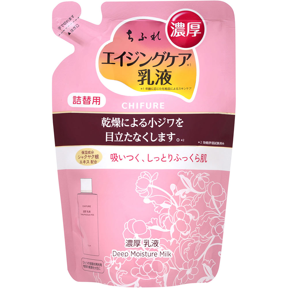 ちふれ化粧品 濃厚乳液 替 150ml