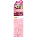 ちふれ 乳液 ちふれ化粧品 濃厚美容液 30ml