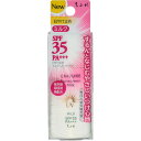 ちふれ化粧品 ちふれ 日やけ止めミルクUVマイルド 30ml