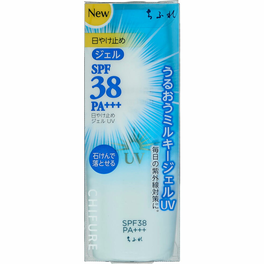 ちふれ化粧品 ちふれ 日やけ止めジェルUV 80mlのサムネイル