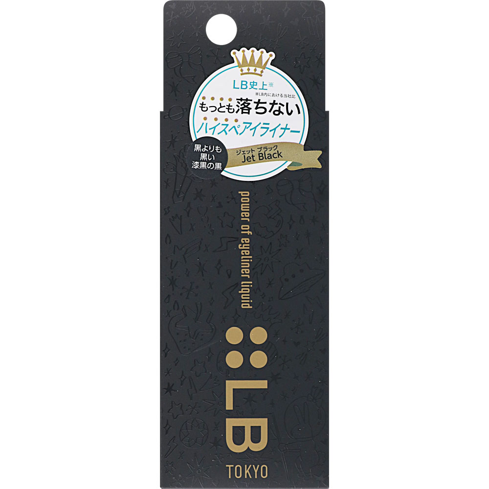 アイケイ LB パワーオブアイライナー リキッド ジェットブラック 0．6ml