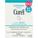 花王 キュレル モイストリペアアイクリーム 25g （医薬部外品）