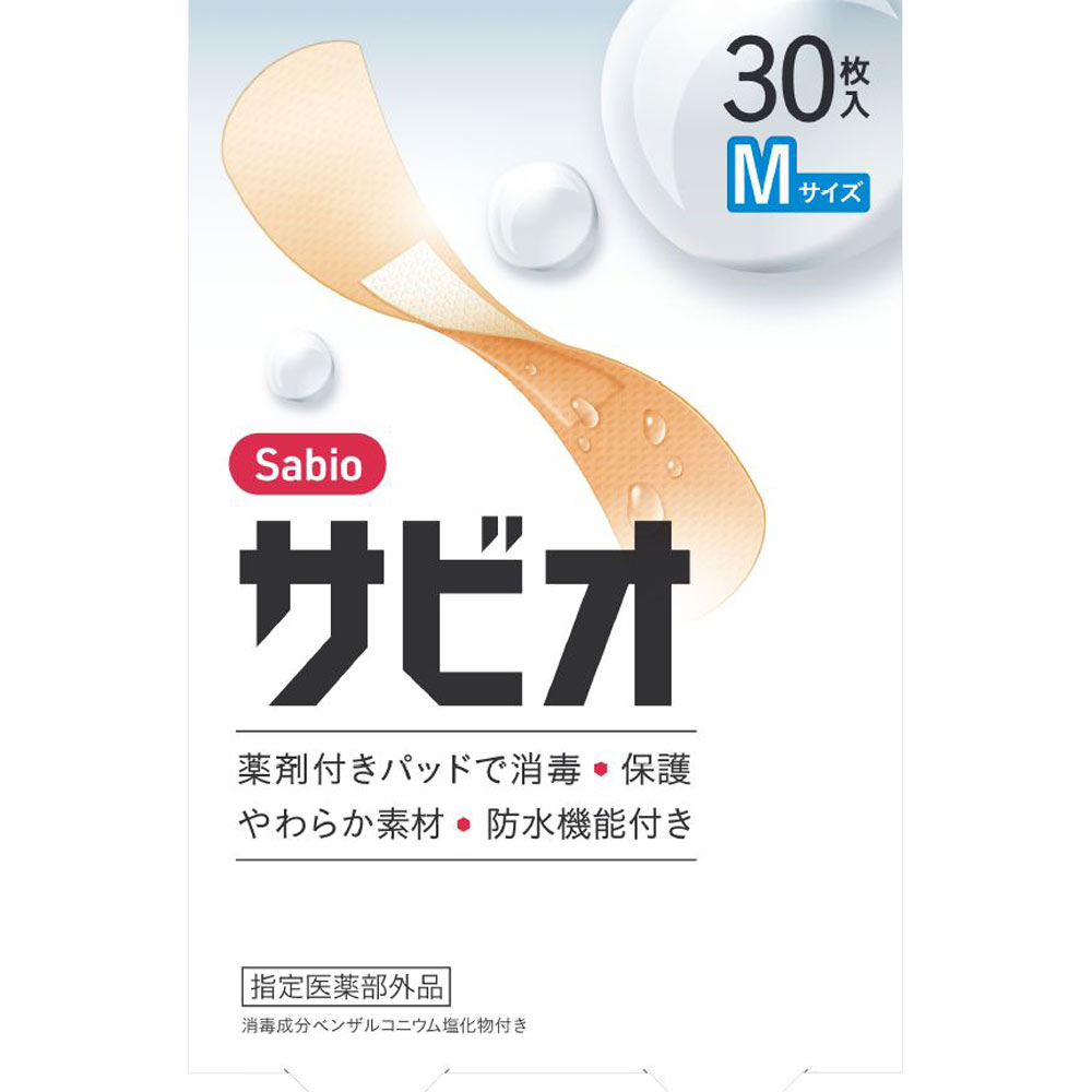 阿蘇製薬 サビオ Mサイズ 30枚 （指定医薬部外品）