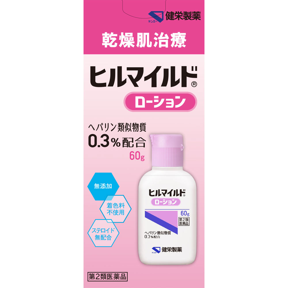 【第2類医薬品】健栄製薬 ヒルマイルドローション 60g