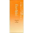 佐藤製薬 エクセルーラクレンジング&マッサージ 120g