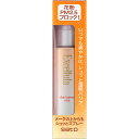 佐藤製薬 エクセルーラスキンバリアミスト 50ml