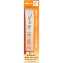 佐藤製薬 エクセルーラスキンバリアUV 40g