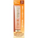 佐藤製薬 エクセルーラスキンバリアBB01 30g