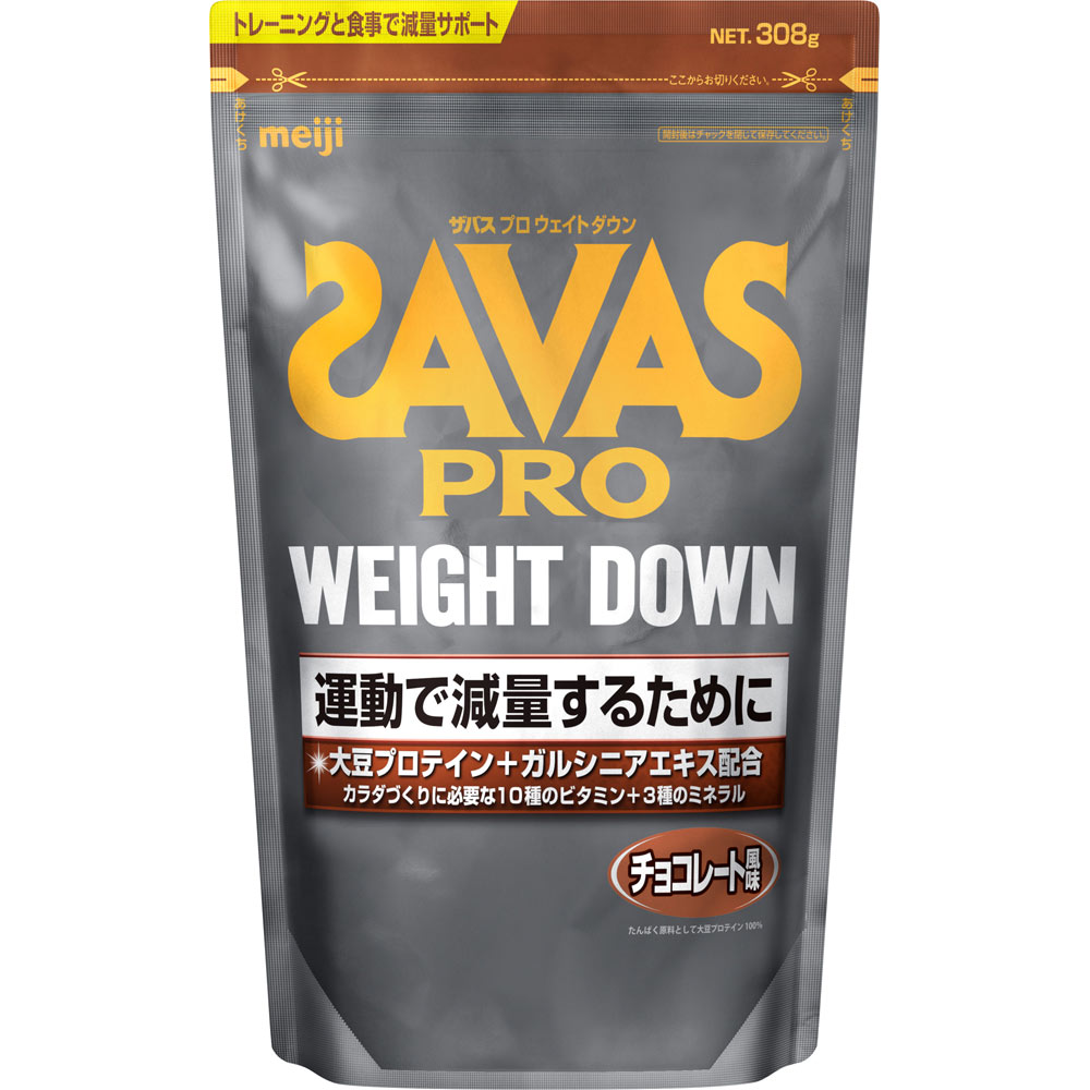 明治 ザバス アスリートウェイトダウン チョコレート風味 16食分 308gのサムネイル