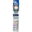 ジャパンインターナショナルコマース 舌クリーナーSwit(スウィット) 1本