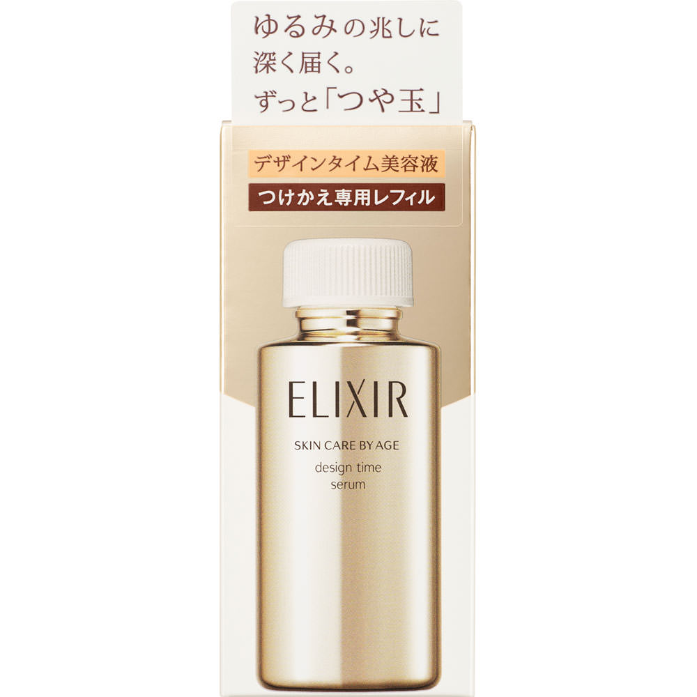 資生堂 エリクシール シュペリエル デザインタイム セラム（つけかえ専用レフィル） 40ml