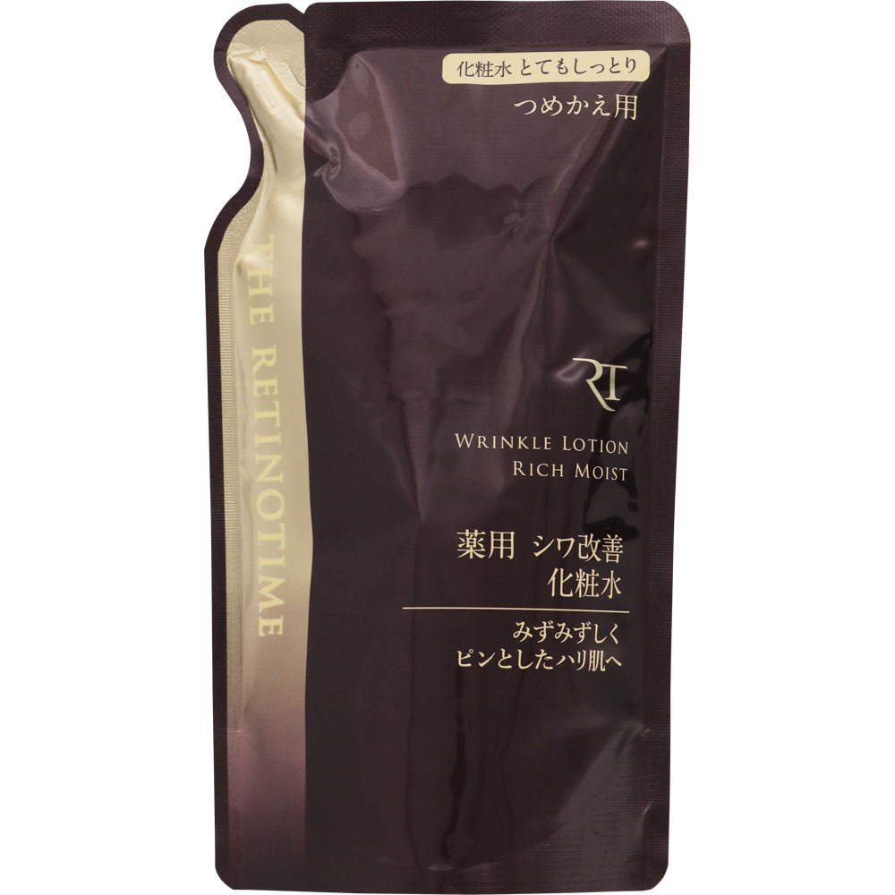 ザ・レチノタイム　リンクルローション リッチモイストつめかえ 150ml （医薬部外品）