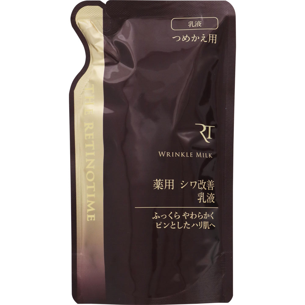 楽天市場】ナリス化粧品 レチノタイム リンクルの通販 楽天市場】ナリス化粧品 レチノタイム リンクルの通販