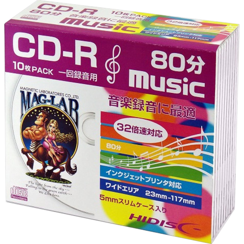 磁気研究所 CD-R 音楽用 80分 32倍速対